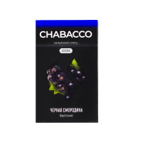 Бестабачная смесь Chabacco Strong Black Currant (Черная Смородина)