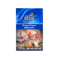 Табак Afzal Berry Blast (Ягодный Взрыв) (40 гр)
