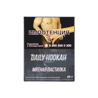 Табак Daily Hookah Formula Мятная пастилка