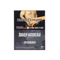 Табак Daily Hookah Formula Оранжина