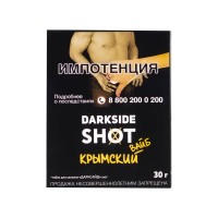 Табак DarkSide Shot Крымский вайб (Дыня, Виноград, Персик)