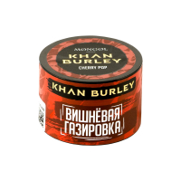 Табак Khan Burley Cherry Pop (Вишневая газировка)