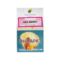 Табак Spectrum Red Berry (Кислые ягоды)