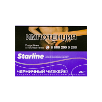 Табак Starline Черничный чизкейк (25 гр)