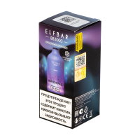 Одноразовая электронная сигарета Elf Bar BB 3000 Виноград