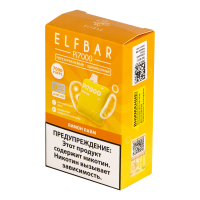 Одноразовая электронная сигарета Elf Bar Pi 7000 Лимон лайм