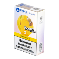 Одноразовая электронная сигарета Waka Smash 6000 - Банан, Кокос