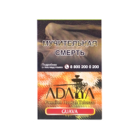 Табак Adalya Guava (Гуава) (50 гр)