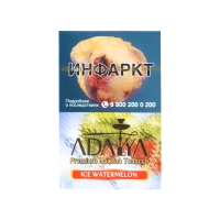 Табак Adalya Ice Watermelon (Ледяной Арбуз) (50 гр)