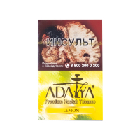 Табак Adalya Lemon (Лимон) (50 гр)