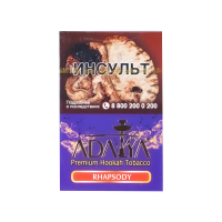 Табак Adalya Rhapsody (Рапсодия) (50 гр)