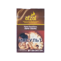 Табак Afzal Creme Caramel (Карамель) (40 гр)