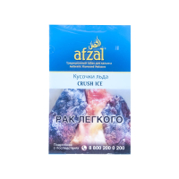 Табак Afzal Crush Ice (Кусочки Льда) (40 гр)