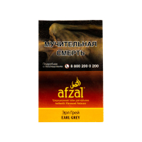 Табак Afzal Earl Grey (Эрл Грей) (40 гр)