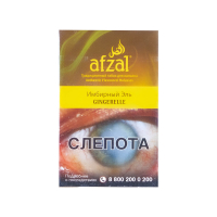 Табак Afzal Gingerelle (Имбирный Эль) (40 гр)