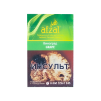 Табак Afzal Grape (Виноград) (40 гр)