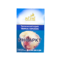 Табак Afzal Tropical Explosion (Тропический Взрыв) (40 гр)