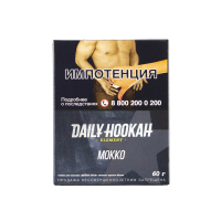 Табак Daily Hookah Element Мокко