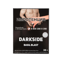 Табак DarkSide Core Basil Blast (Базилик)