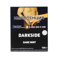 Табак DarkSide Core Dark Mint (Мята) (100 гр)