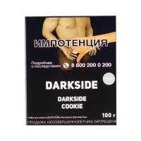 Табак DarkSide Core Darkside Cookie (Шоколадное Печенье) (100 гр)