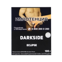 Табак DarkSide Core Eclipse (Эклипс) (100 гр)