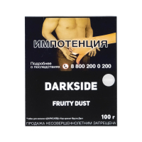 Табак DarkSide Core Fruity Dust (Фрути Даст) (100 гр)