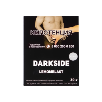 Табак DarkSide Core Lemonblast (Лимон) (30 гр)