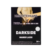 Табак DarkSide Core Mango Lassi (Манго) (30 гр)