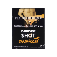 Табак DarkSide Shot Балтийский чилл (Печенье, Кокос, Мороженое) (30 гр)