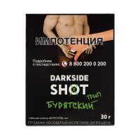 Табак DarkSide Shot Бурятский Трип (Жасмин, Бузина, Молоко) (30 гр)