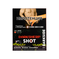 Табак DarkSide Shot DarkSherp (Кипарис Клюква Земляника) (30 гр)