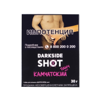 Табак DarkSide Shot Камчатский панч (Груша, Чай, Клюква)