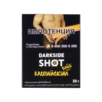 Табак DarkSide Shot Каспийский вайб (Личи, Малина, Кола) (30 гр)