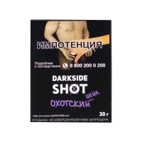 Табак DarkSide Shot Охотский шейк (Клюква, Сорбет, Арбуз) (30 гр)