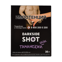 Табак DarkSide Shot Таманский Шейк (Банан, Папайя, Йогурт) (30 гр)
