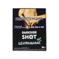 Табак DarkSide Shot Центральный бит (Виноград, Клюква, Лайм) (30 гр)