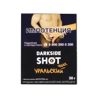 Табак DarkSide Shot Уральский чилл (Банан, Ваниль, Корица) (30 гр)
