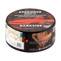 Табак DarkSide Xperience Berry VS (Белый виноград, малина, черная смородина) (120 гр)