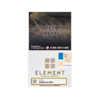 Табак Element Воздух Vanilla Sky (Грейпфрут и Ваниль) (25 гр)