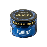 Табак Khan Burley Blue Berry (Голубика) (40 гр)