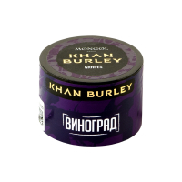 Табак Khan Burley Grapes (Виноград) (40 гр)