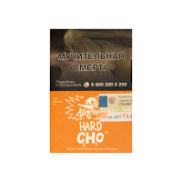 Табак Хулиган Hard CHO (Апельсиновый фреш) (25 гр)