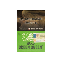 Табак Хулиган Hard Green queen (Зеленый чай с медом) (25 гр)