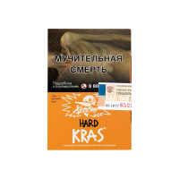 Табак Хулиган Hard KRAS (Персиковое вино) (25 гр)
