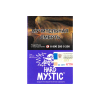 Табак Хулиган Hard Mystic (Кислая черника) (25 гр)