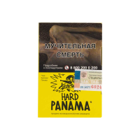 Табак Хулиган Hard Panama (Фруктовый салатик) (25 гр)