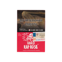 Табак Хулиган Hard Rap Rose (Розовый лимонад) (25 гр)