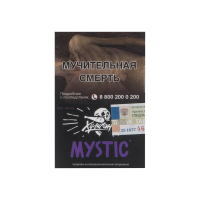Табак Хулиган Mystic (Кислая черника) (25 гр)