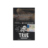 Табак Хулиган True (Табачный микс) (30 гр)